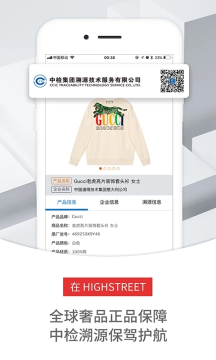 高街时尚图5