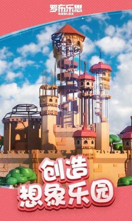 roblox故事模拟器最新版图2