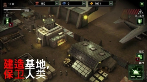 僵尸空中炮艇最新版图2