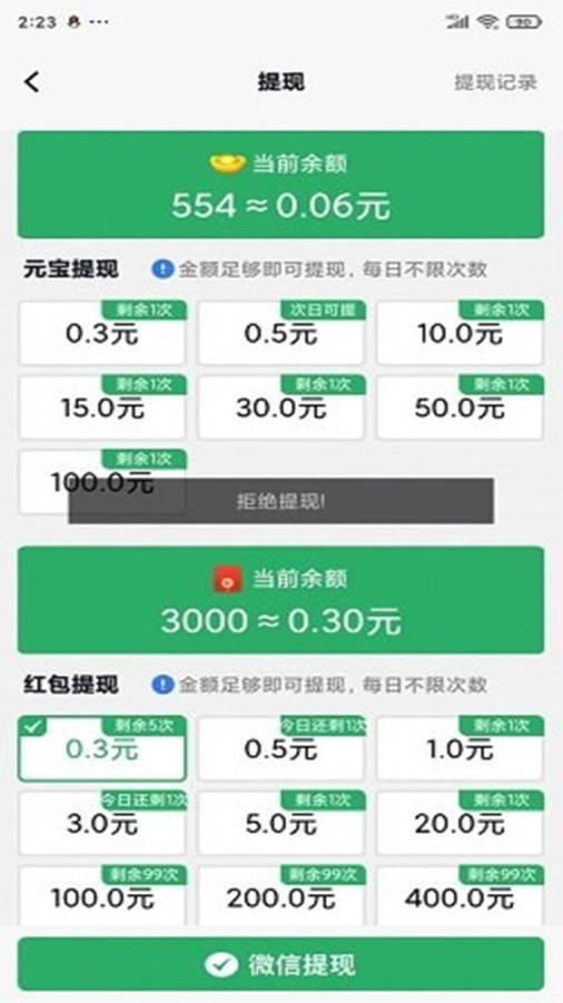 本地老乡群正版图2