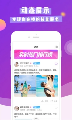 推音图3