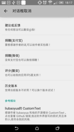 对话框取消图1