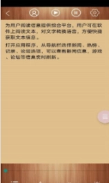 AI智能阅读图2