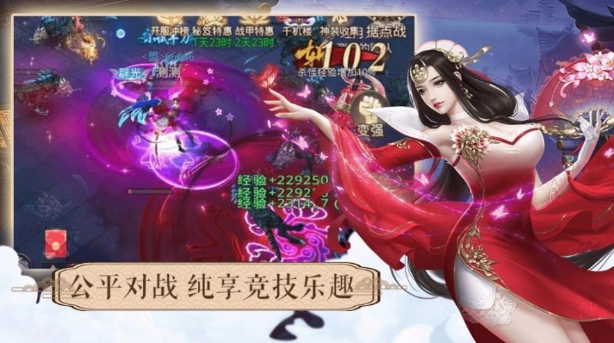 一代江湖手游图2