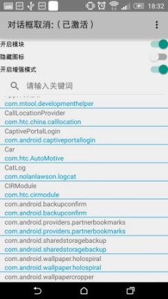 对话框取消图4