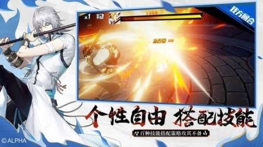 镇魂街武神躯小米版图5