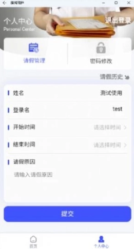 康鸿陪护图3