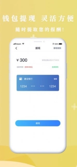 悟U车主图1