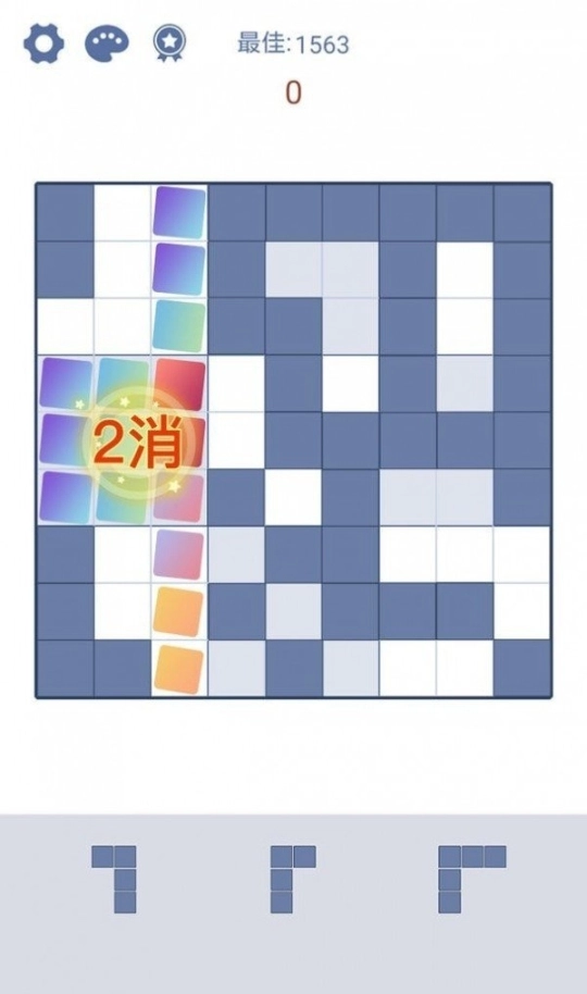 方块解谜2025图3