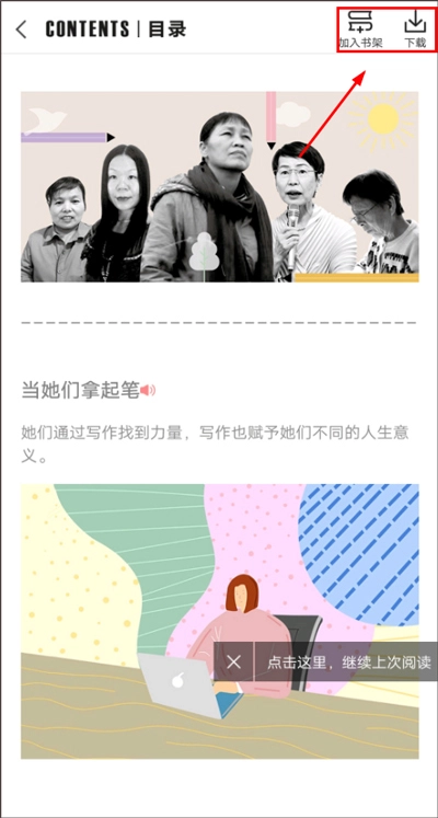 vista看天下官网版下载