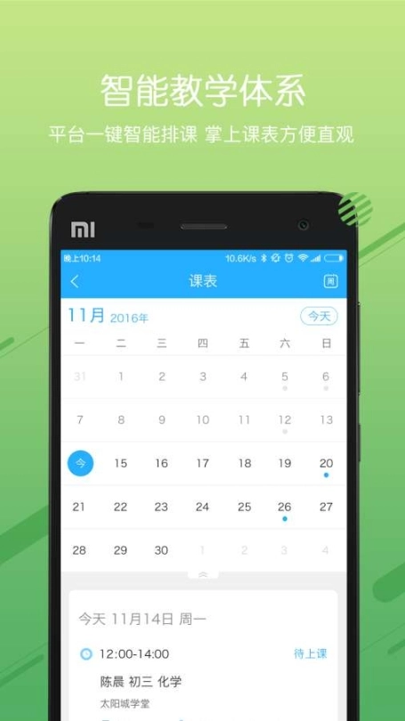 环球优学图3