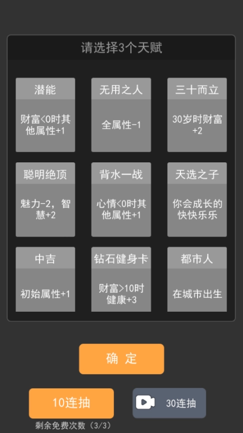大步朝前走图2