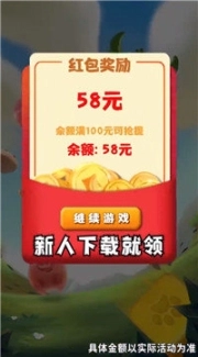 狗狗消消消赚钱图3