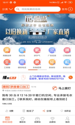 播报哥图3