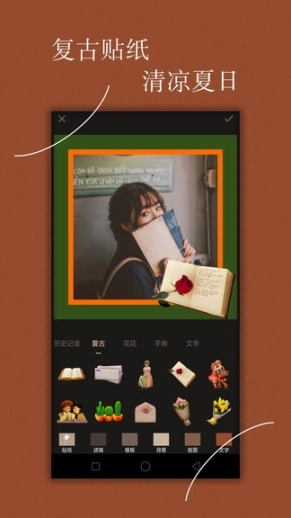 Chic修图图1