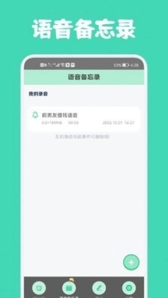 小熊数日子图3