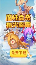 不休的远征红包版图1