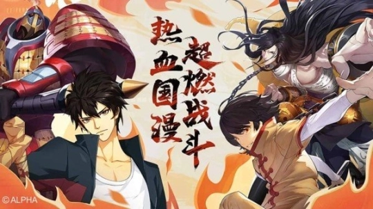 镇魂街武神躯小米版图4