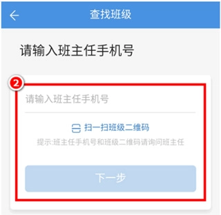 人人通空间手机版软件下载