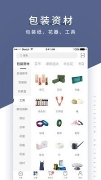 花生馅图4