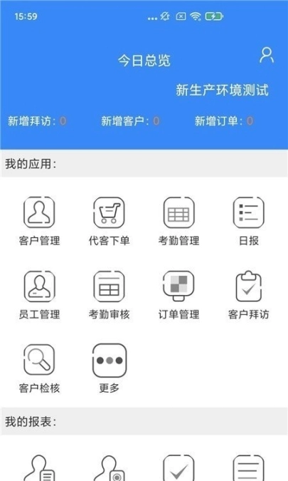 开门生活卖家图3