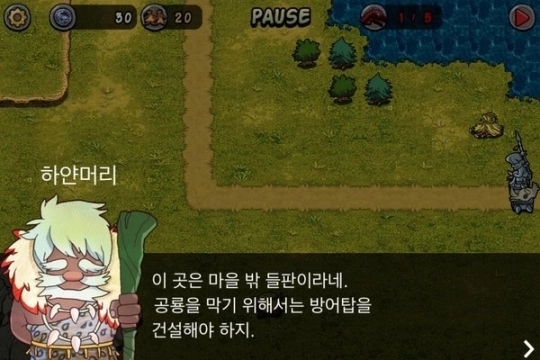 侏罗纪恐龙塔防解锁版图3
