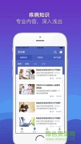 慧睡眠图3