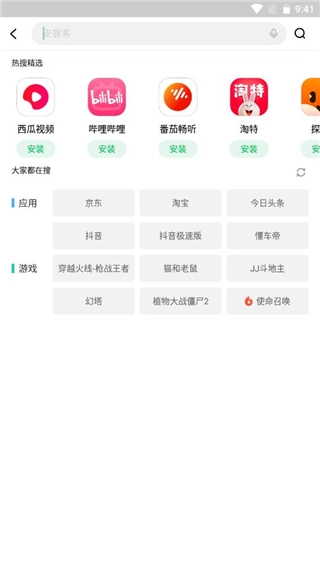 联想游戏中心旧版下载