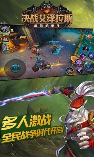 决战艾泽拉斯bt版图3