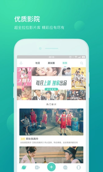 乐Do最新下载