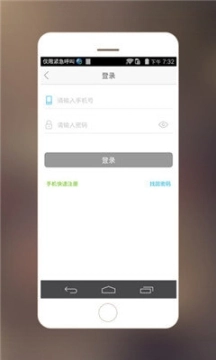 开工快线图4