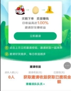 阳光鹅场图1