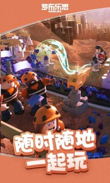 roblox故事模拟器最新版图5