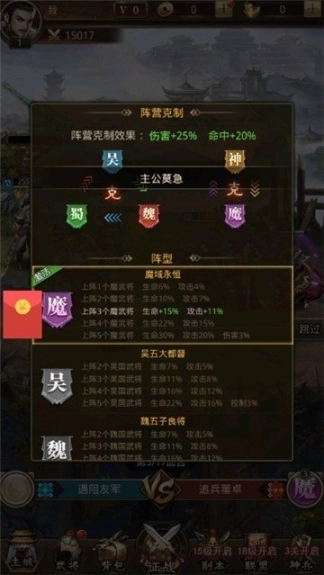 万国诸侯单机版图3