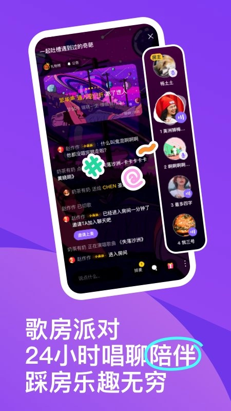 回森最新版免费下载