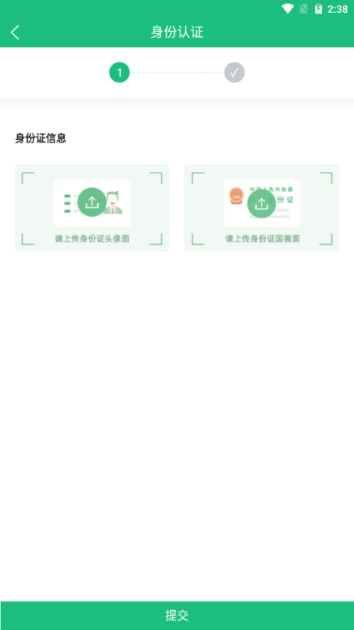 桥水陆运图4