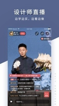 花生馅图2