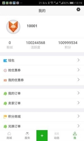 红狐图4