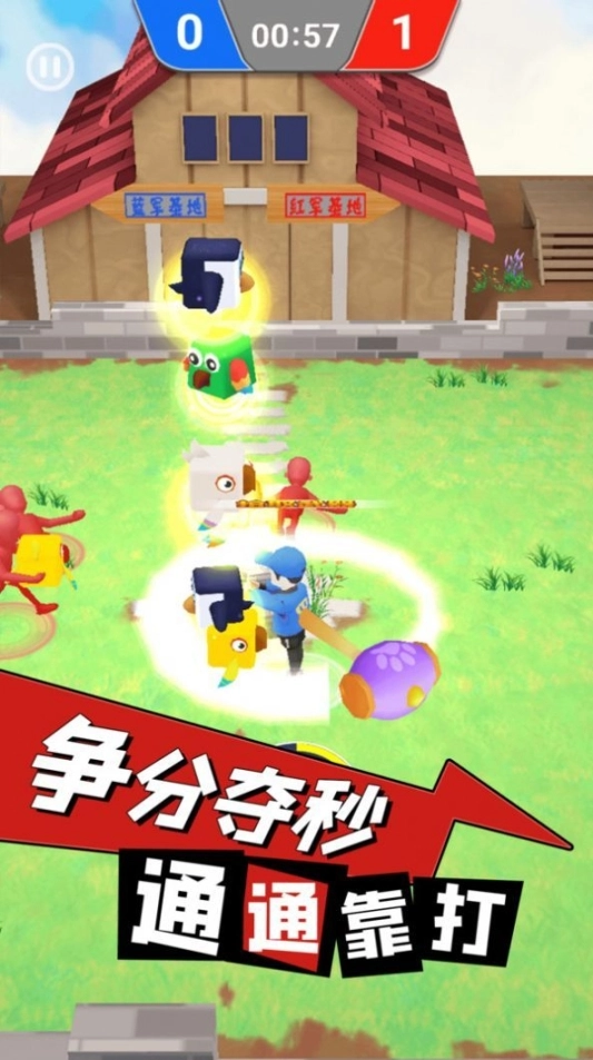 逃离鸡窝游戏安卓版图2