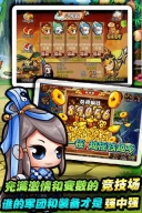 小小天师传图1