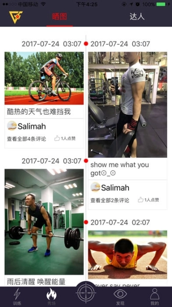 国防在线图4