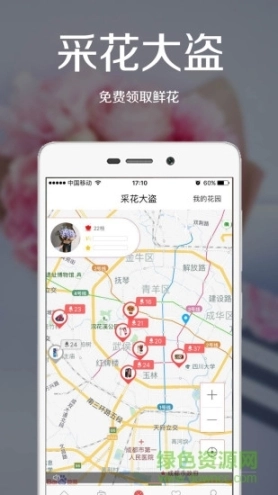 爱花居图3