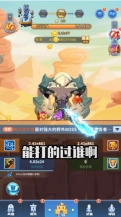 不休的远征红包版图3