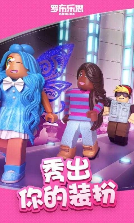 roblox故事模拟器最新版图4