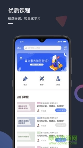 DDup图3