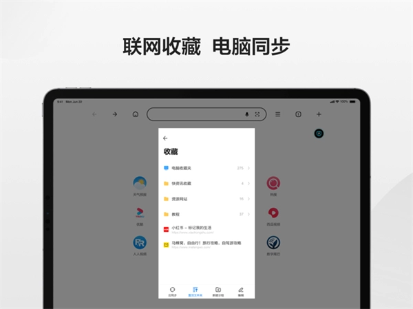 360浏览器极速版图3