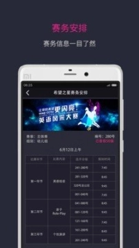 StarOutLook图2