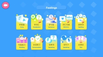 小小宝宝学英语图3