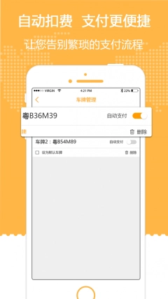 爱泊客图4