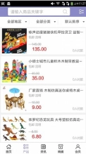鱼乐海洋图3